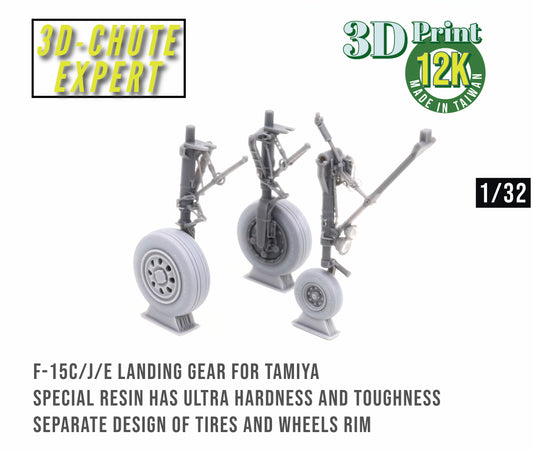 1/32 F-15 series landing gear Tamiya