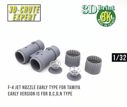 1/32 F-4 Jet nozzle Tamiya