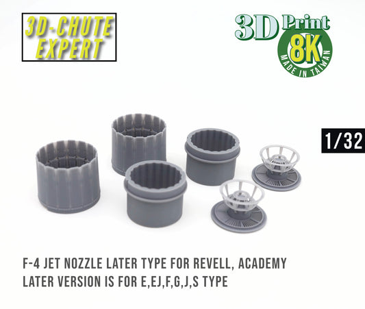 1/32 F-4 Jet nozzle Revell, Academy