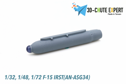 1/32、1/48、1/72 IRST(AN/ASG-34) for F-15、F-16
