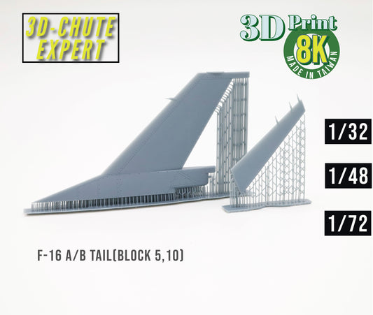 F-16A/B vertical tail (Block 5,10)